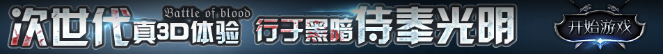 前沿周刊